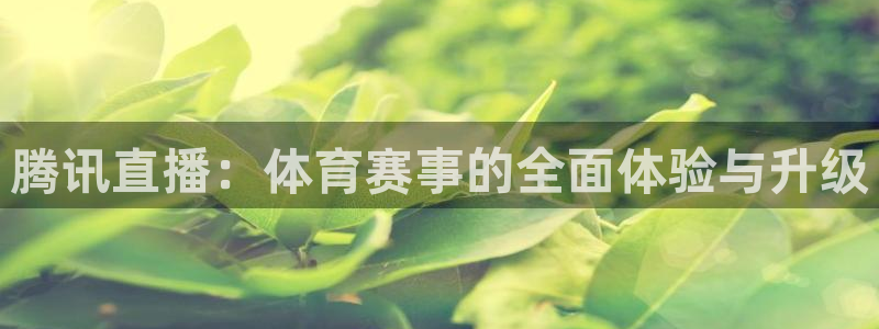 蓝鲸鱼直播app