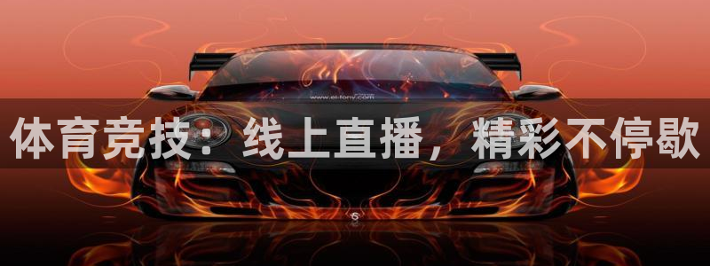 鲸鱼nba直播：体育竞技：线上直播，精彩不停歇